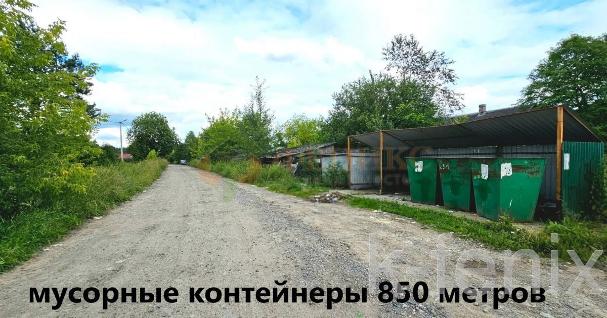 участок 14 сот